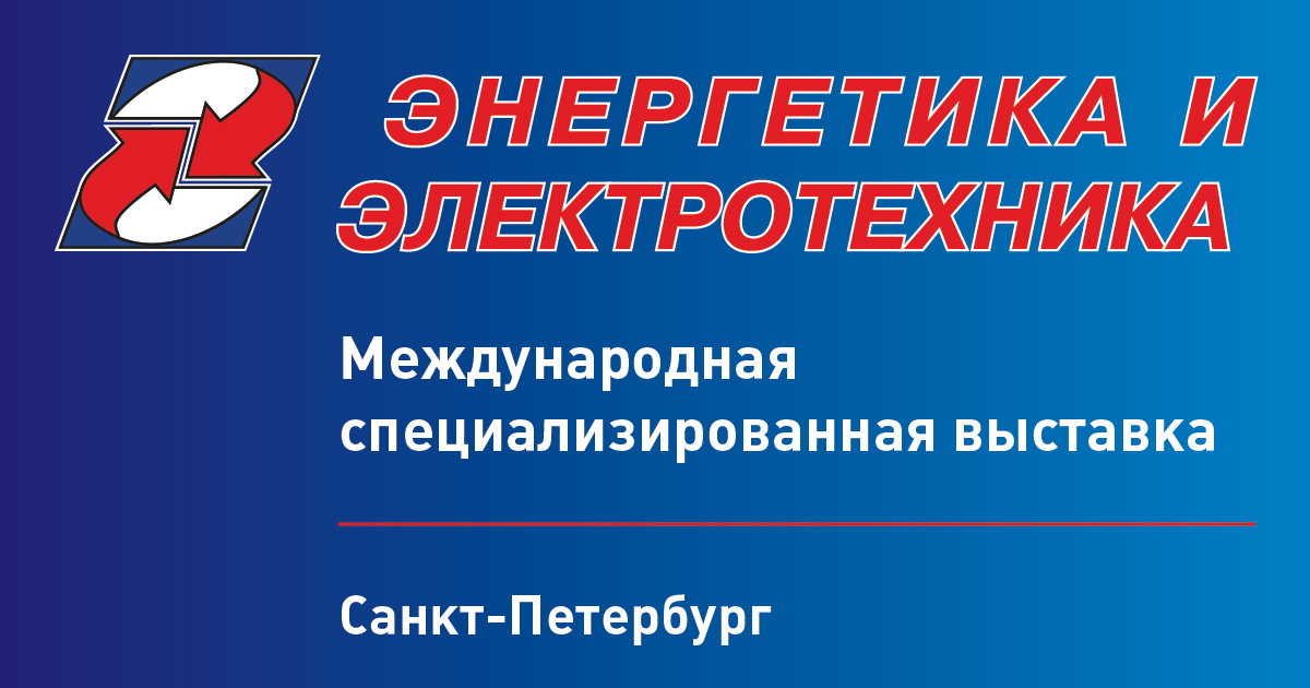 Выставка
